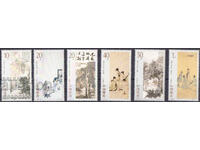 1994. China. Paintings by Fu Baoshi, Chinese artist