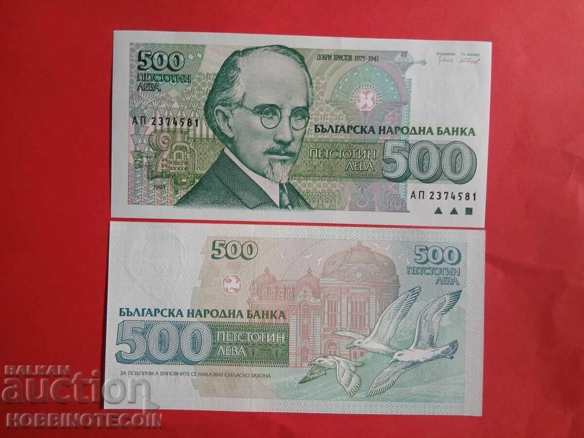BULGARIA 500 Leva 1993 AP NEW UNC BULGARIA 500 Leva 1993 AP NEW UNC