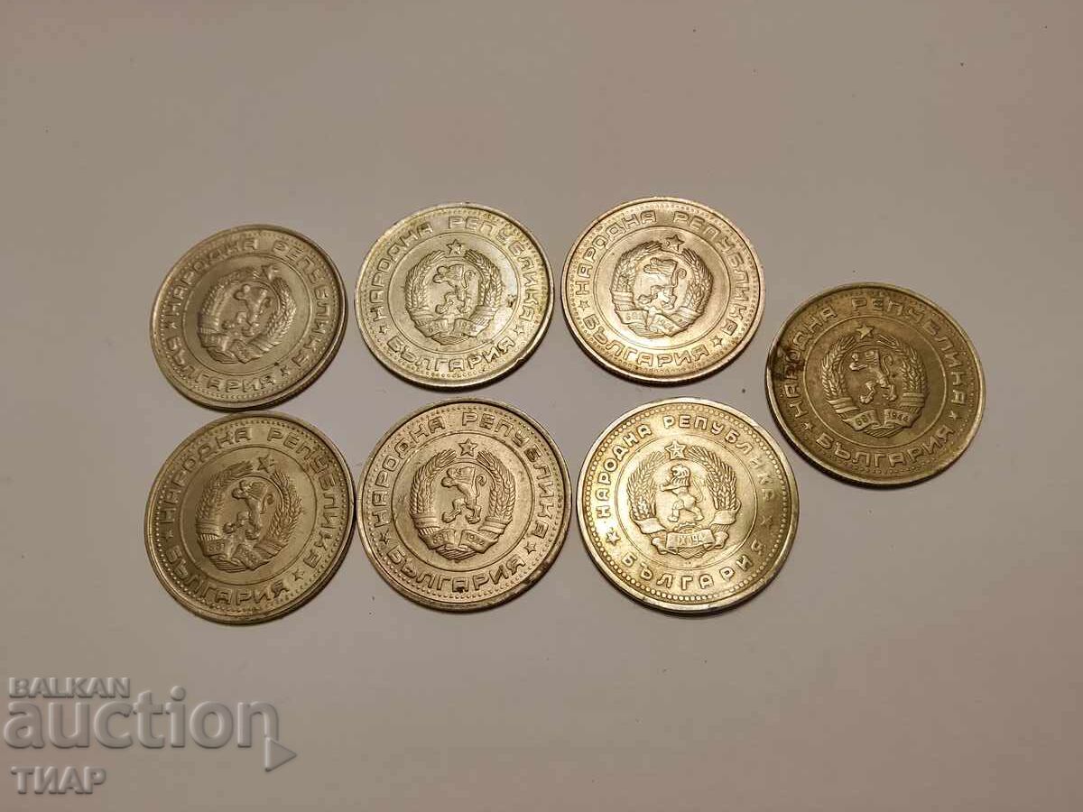 7бр монети от 1 лев с цена € 1.50 | 2.93 лв.