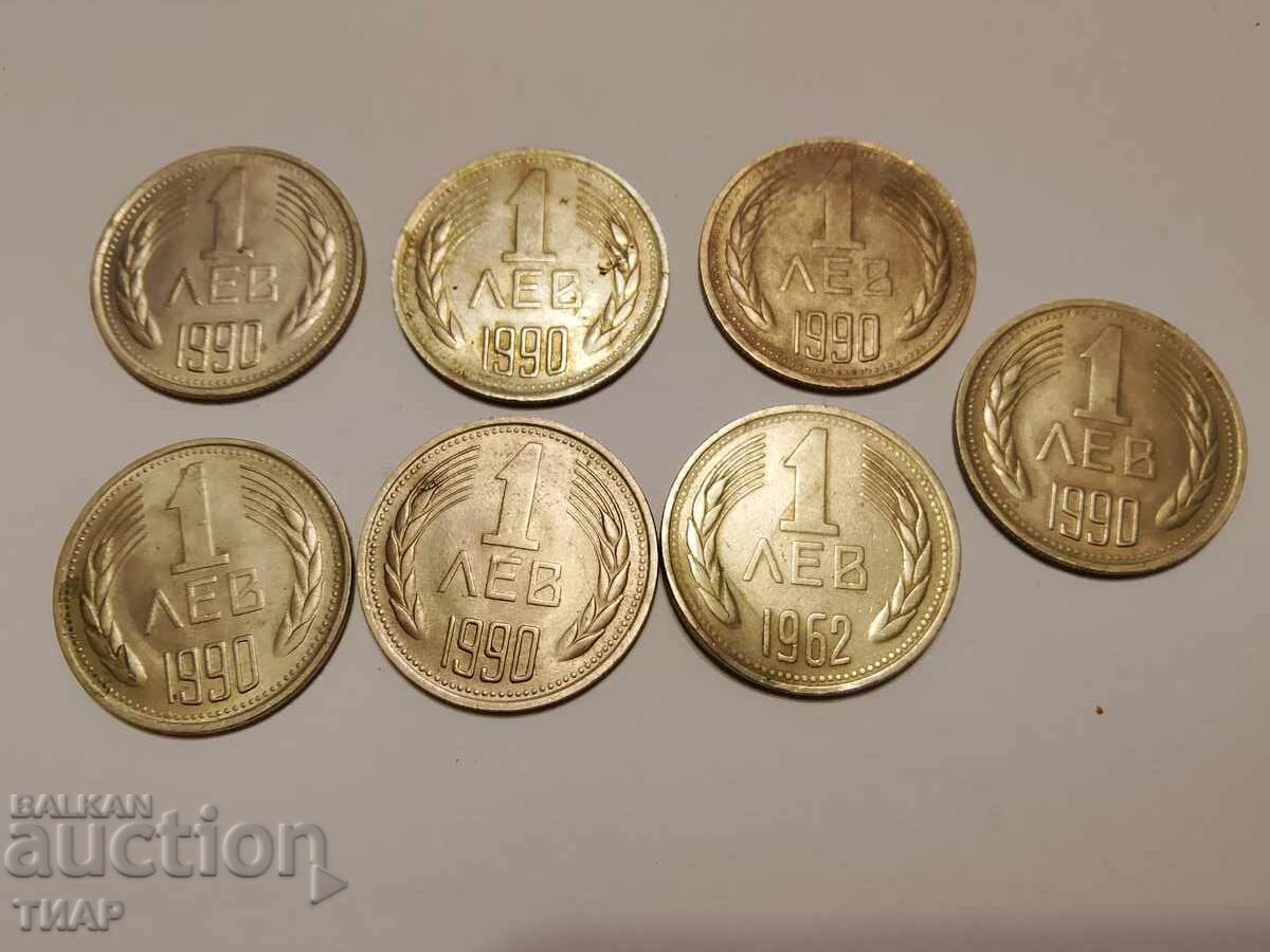 7бр монети от 1 лев