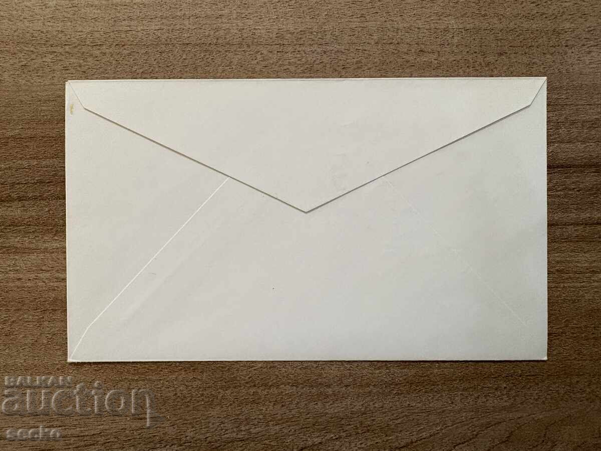 Γαλλία - Φάκελος Πρώτης Ημέρας Κυκλοφορίας - Χειμερινοί Ολυμπιακοί Αγώνες...(1967) με τιμή € 0.35 | 0.68 BGN