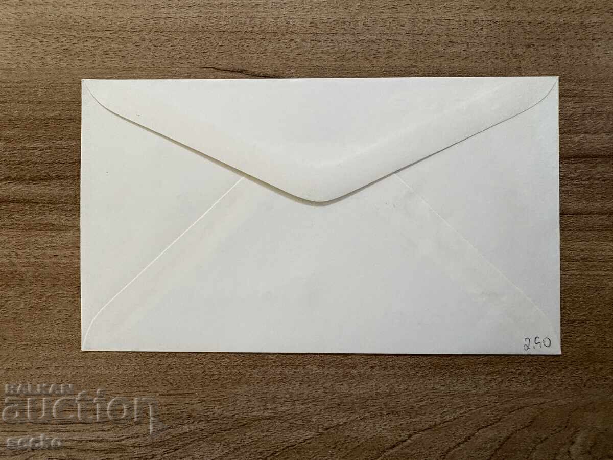 Norvegia - Plic prima zi - Artă franceză (1970) cu preț € 0.85 | 1.66 BGN