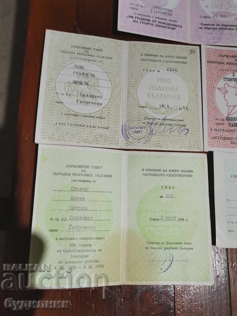 Παράδοση 5 broya. Razprodazhba. BZTS. Puskam nad 100 auktsiona. Razgledaĭ