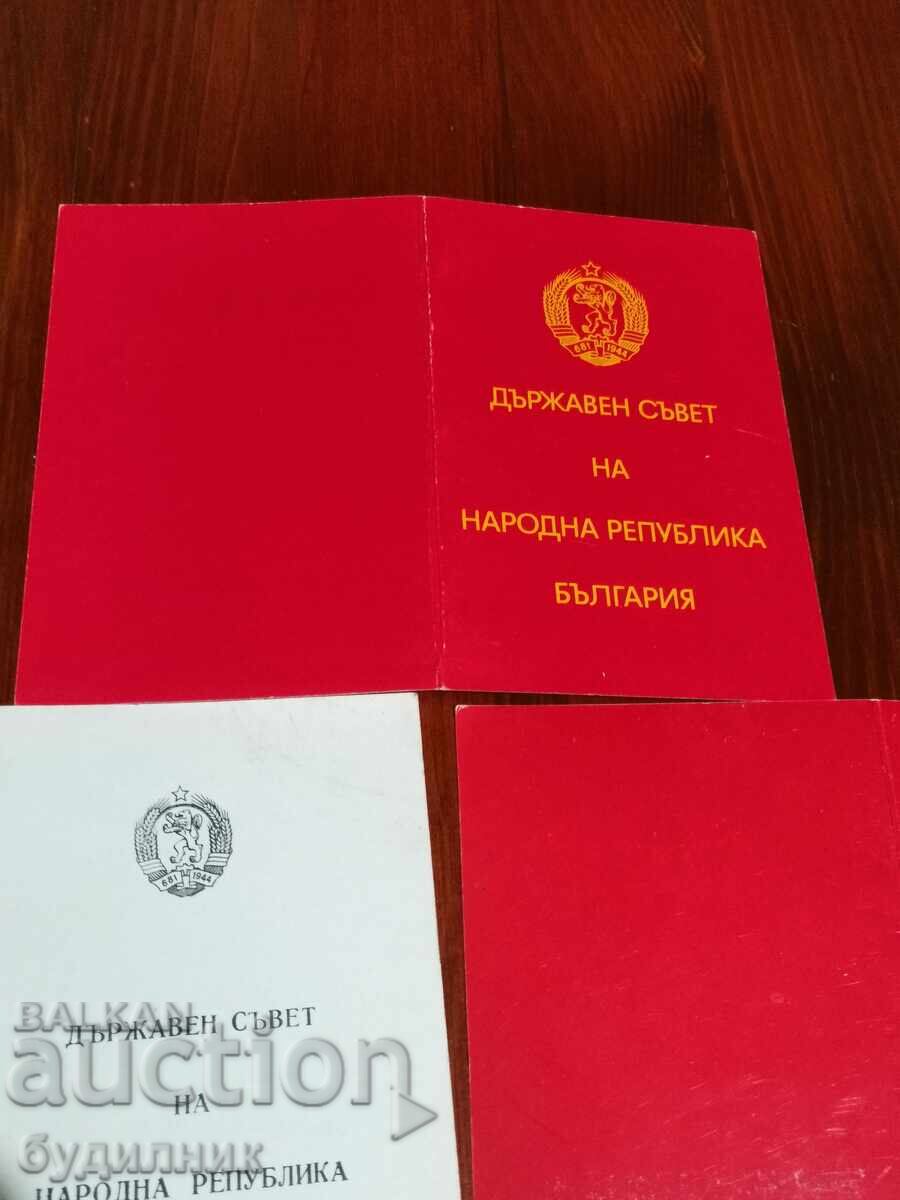 5 broya. Razprodazhba. BZTS. Puskam nad 100 auktsiona. Razgledaĭ - 7