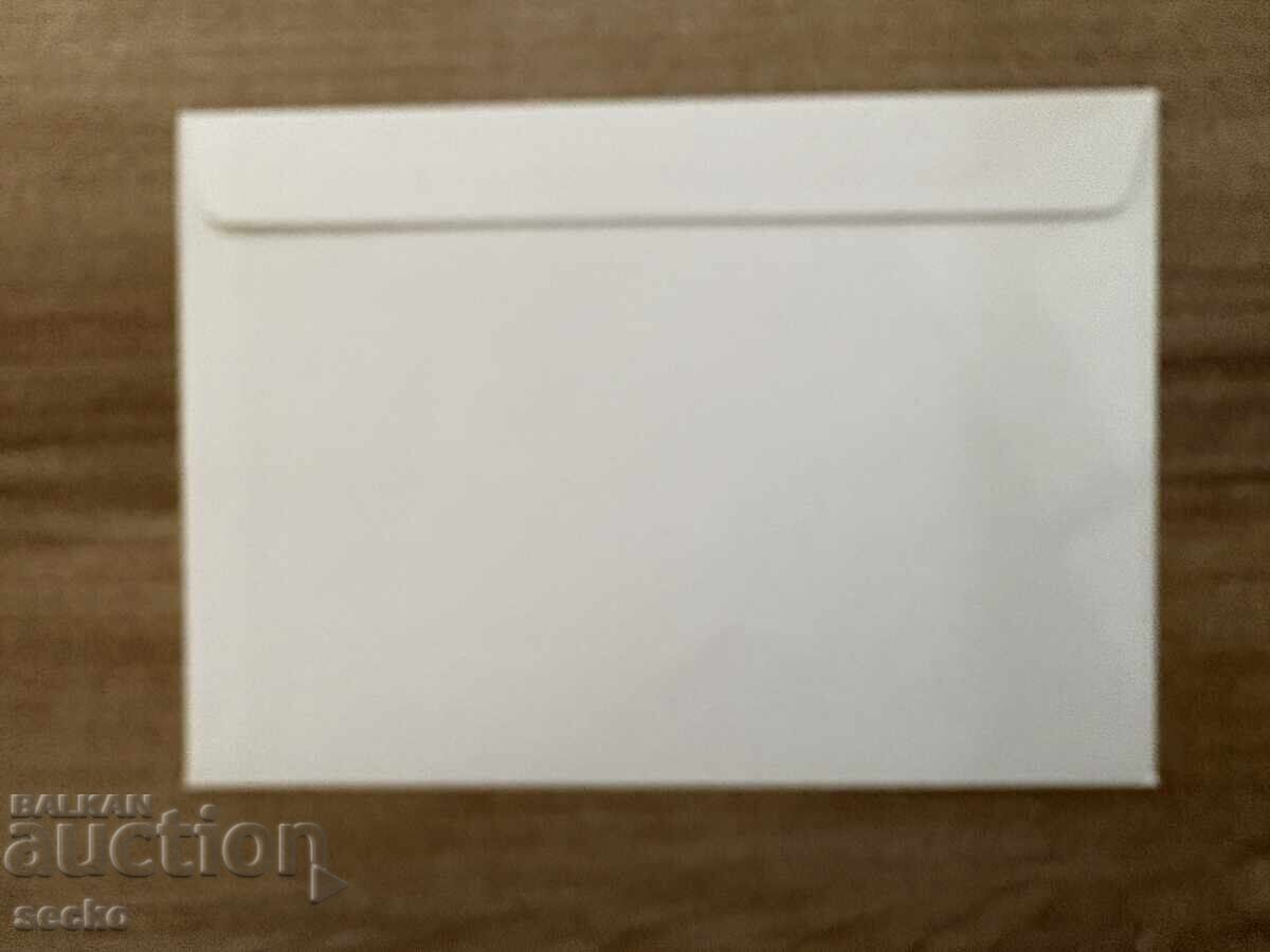 Γαλλία - Φάκελος Πρώτης Ημέρας Κυκλοφορίας - Ιστορικά Γεγονότα (1982) με τιμή € 0.40 | 0.78 BGN