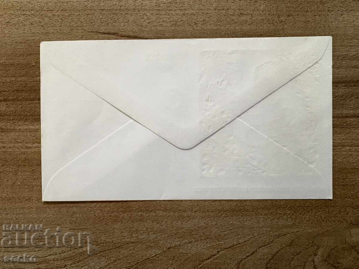 Franța - Plic prima zi - Anul Internațional al... (1979) cu preț € 0.90 | 1.76 BGN