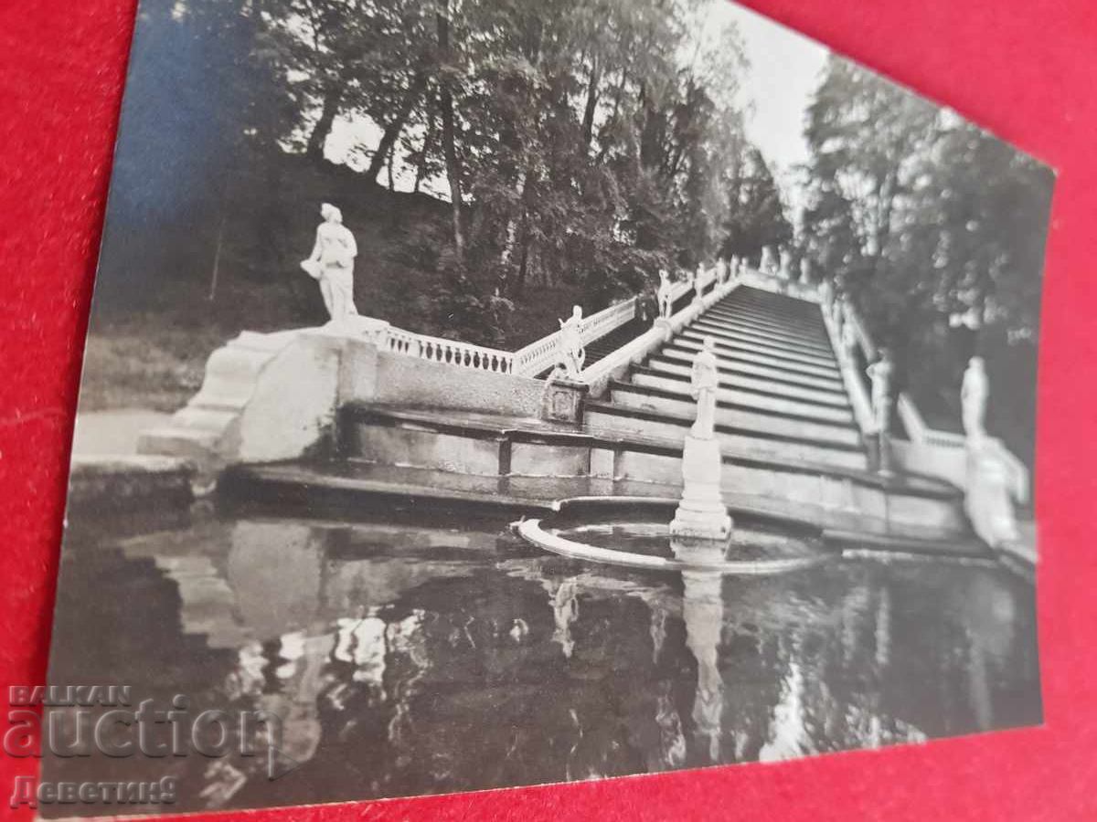 Δημοπρασία Πετροντβόρετς - Καταρράκτες "Χρυσό Βουνό" 1968