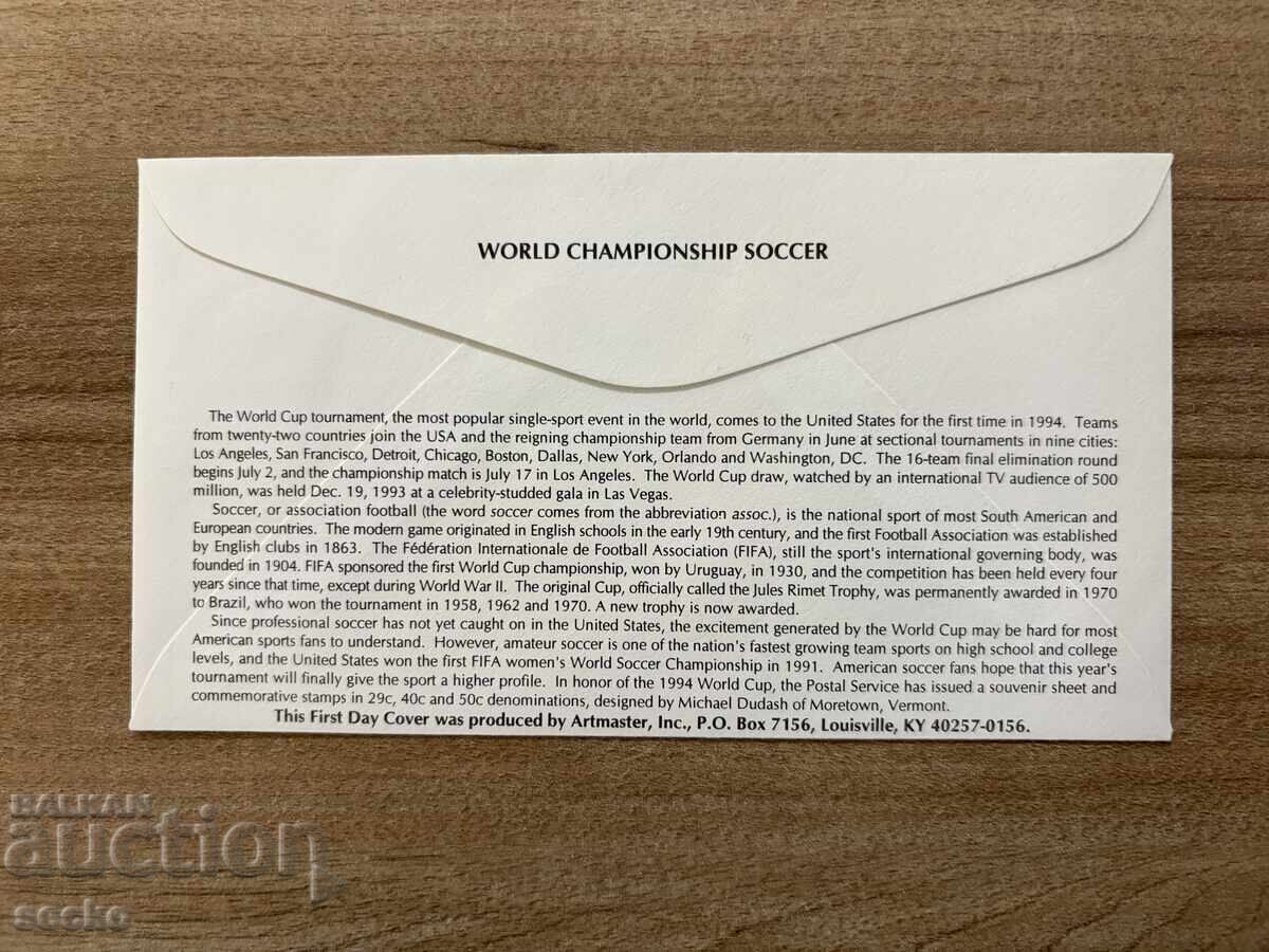 ΗΠΑ - Φάκελος πρώτης ημέρας κυκλοφορίας - Παγκόσμιο Κύπελλο... (1994) με τιμή € 0.60 | 1.17 BGN