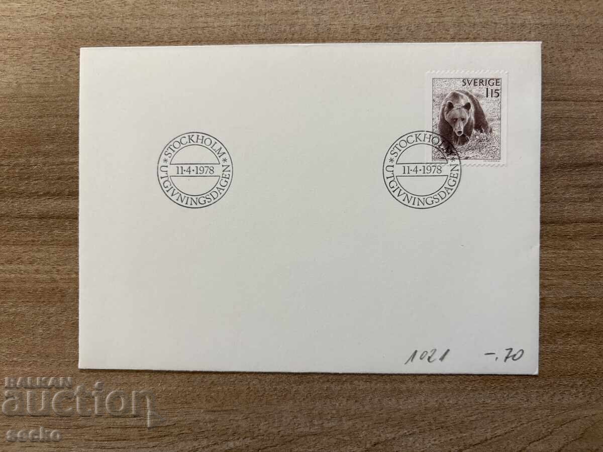 Suedia - Plic prima zi - Urs (1978)