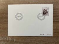 Suedia - Plic prima zi - Urs (1978)