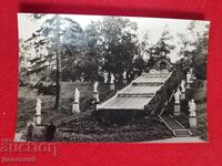 Petrodvoreț - Cascada „Tabla de șah” 1969