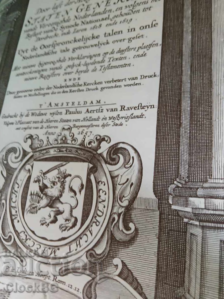 Βίβλος των Staten με τιμή € 199.00 | 389.21 BGN