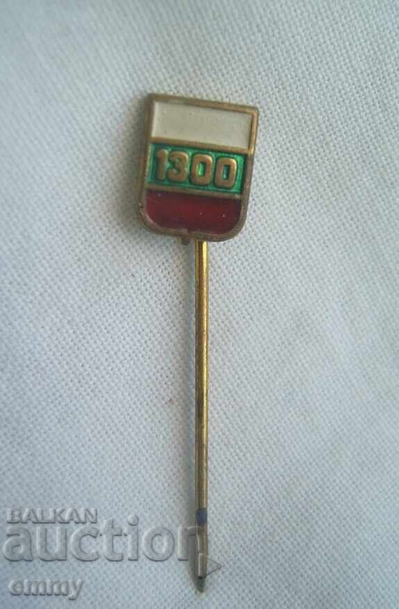 Badge - 1300 years of Bulgaria Badge - 1300 years of Bulgaria