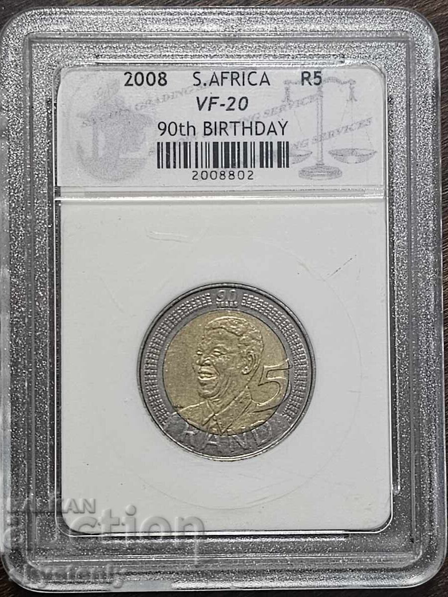 S. Africa 5 RAND 2008 - SACGS with price € 20.00 | 39.12 BGN