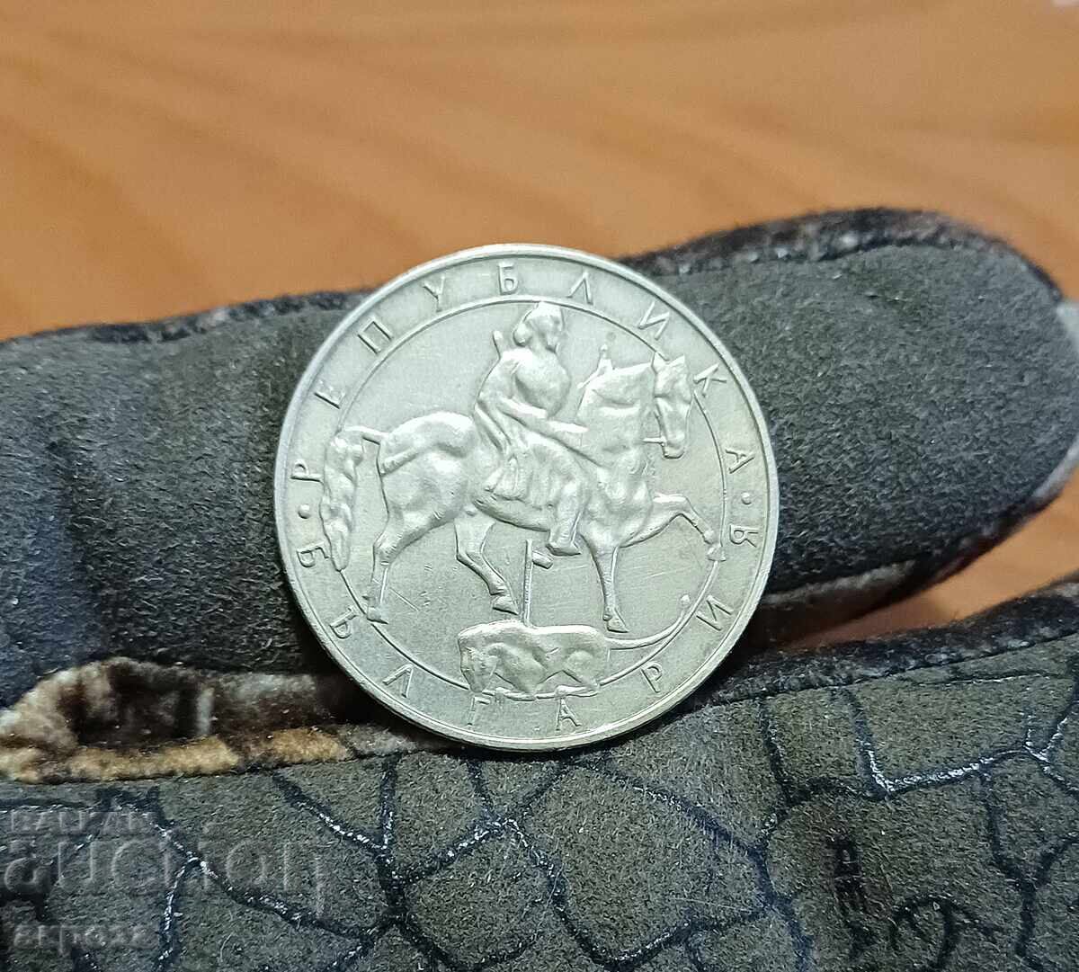 10 BGN 1992 cu preț € 0.50 | 0.98 BGN