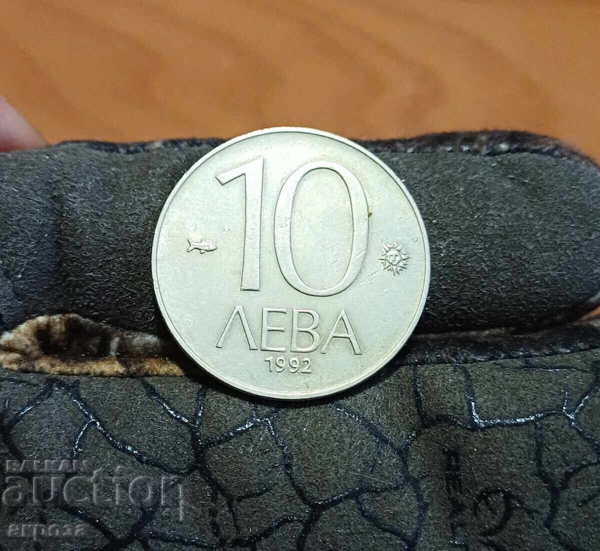 10 BGN 1992