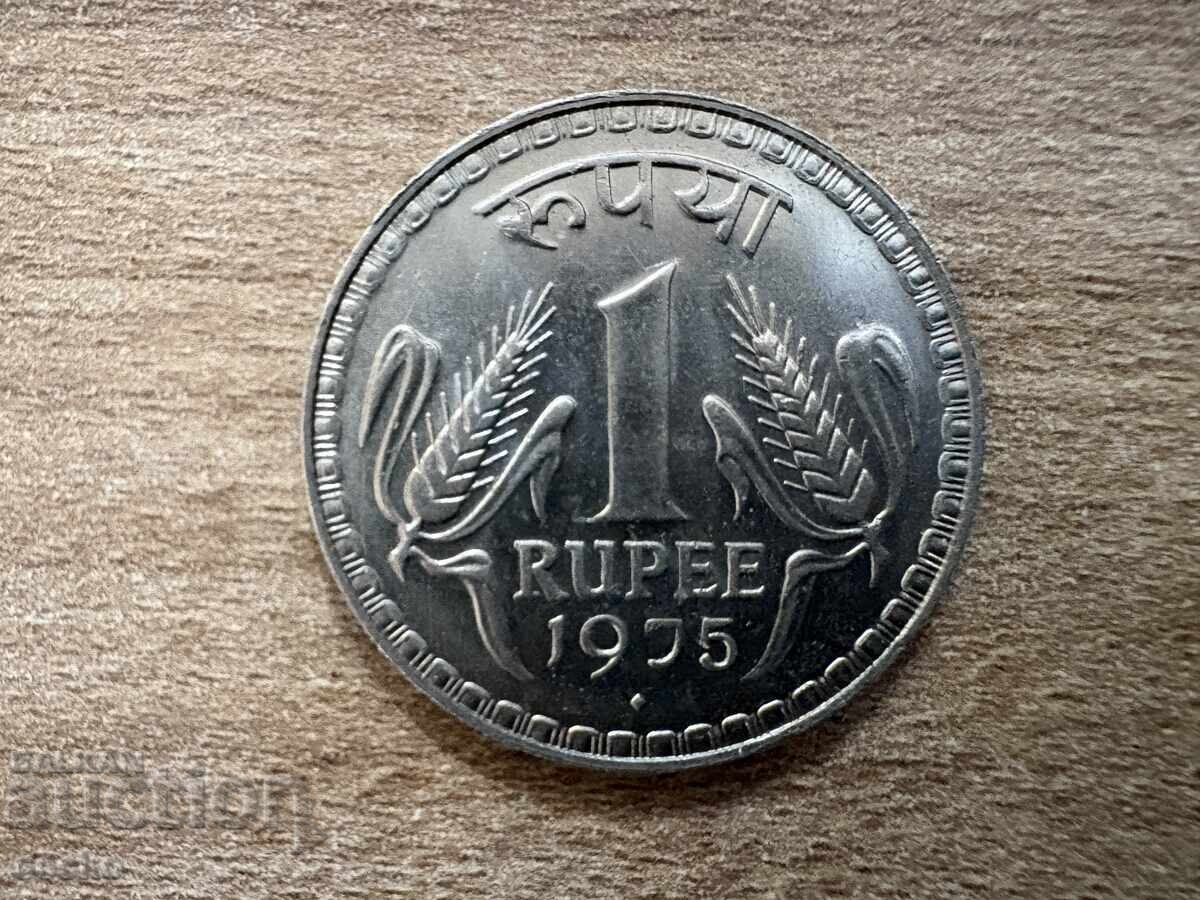 India - 1 rupie (1975) - '♦'