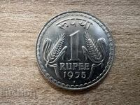 India - 1 Rupee (1975) - '♦'
