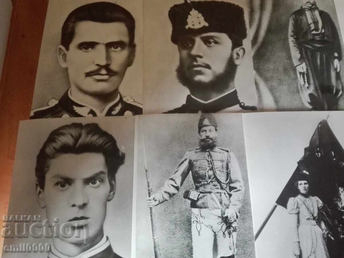 Cărți poștale cu revoluționari bulgari cu preț € 9.99 | 19.54 BGN