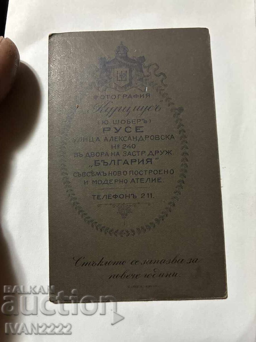 Аукцион Продавам стара снимка