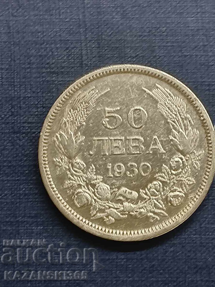 50 BGN 1930