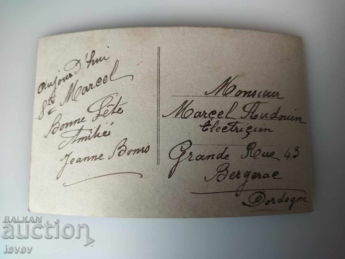 Стара френска пощенска картичка за рожден ден с цена € 5.00 | 9.78 лв. Стара френска пощенска картичка за рожден ден с цена € 5.00 | 9.78 лв.