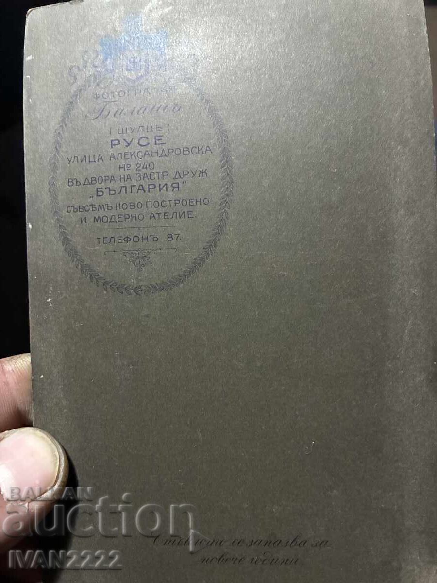 Продавам стара снимка с цена € 10.00 | 19.56 лв.