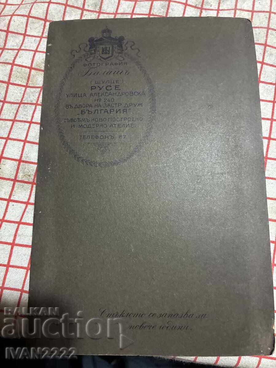 Аукцион Продавам стара снимка