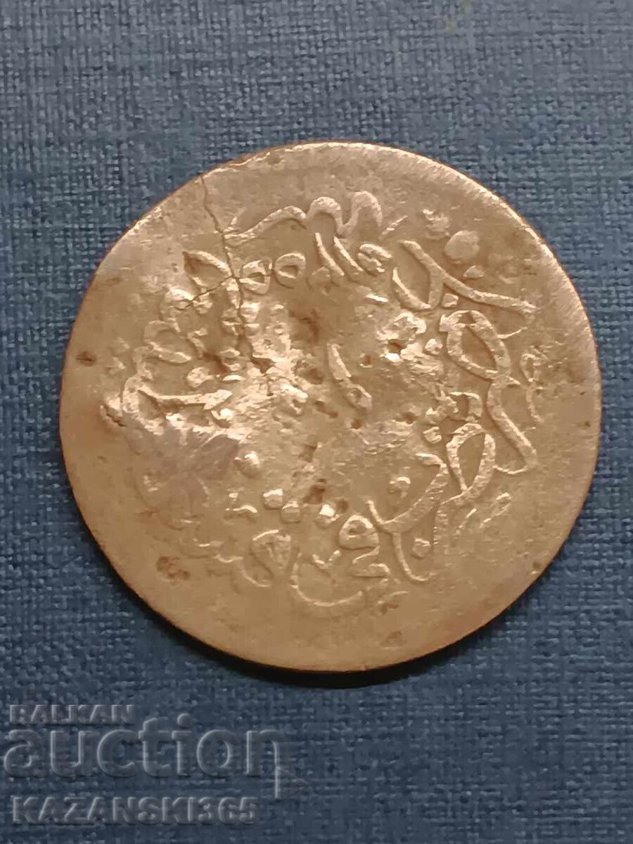 Οθωμανικό χάλκινο νόμισμα με τιμή € 10.00 | 19.56 BGN