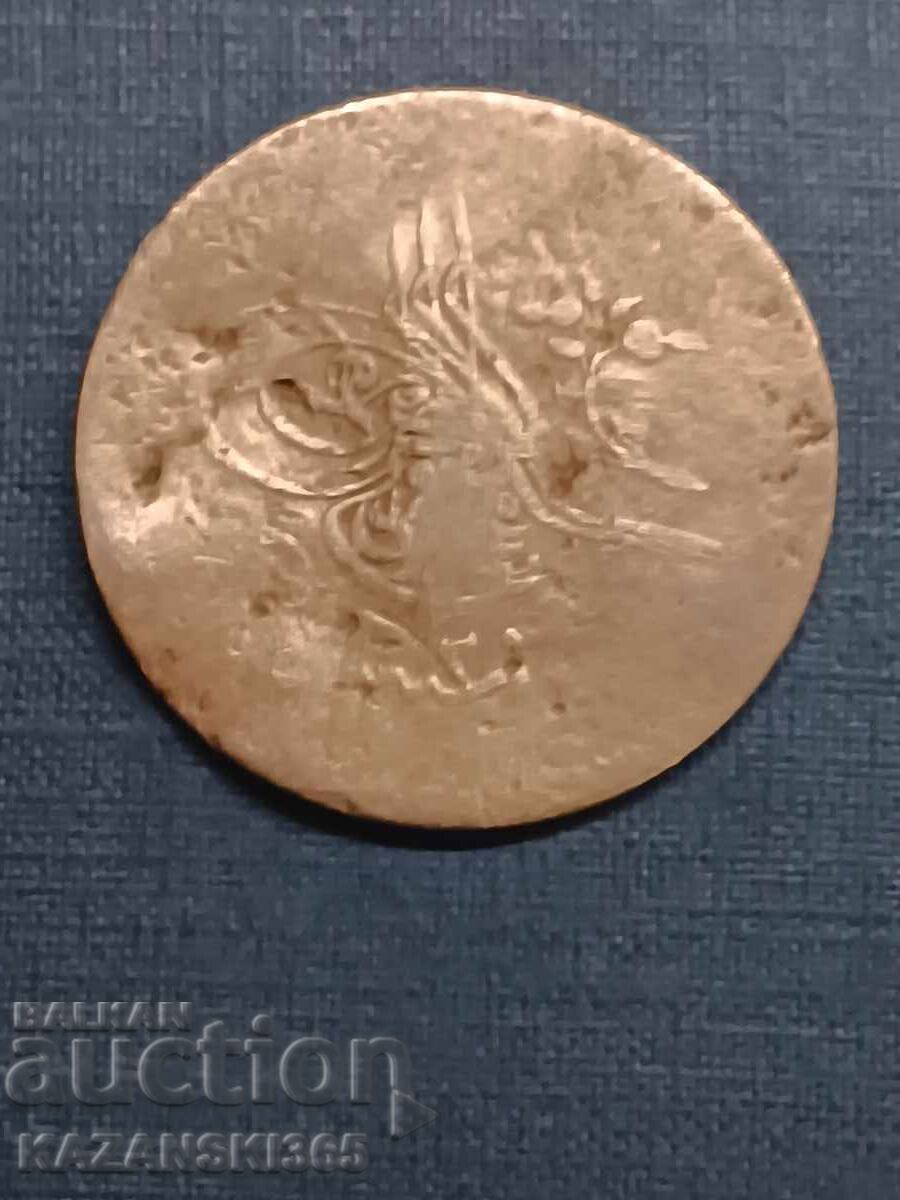 Οθωμανικό χάλκινο νόμισμα