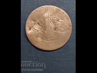 Османска медна монета