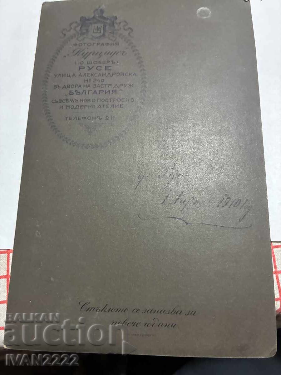 Продавам стара снимка с цена € 10.00 | 19.56 лв.