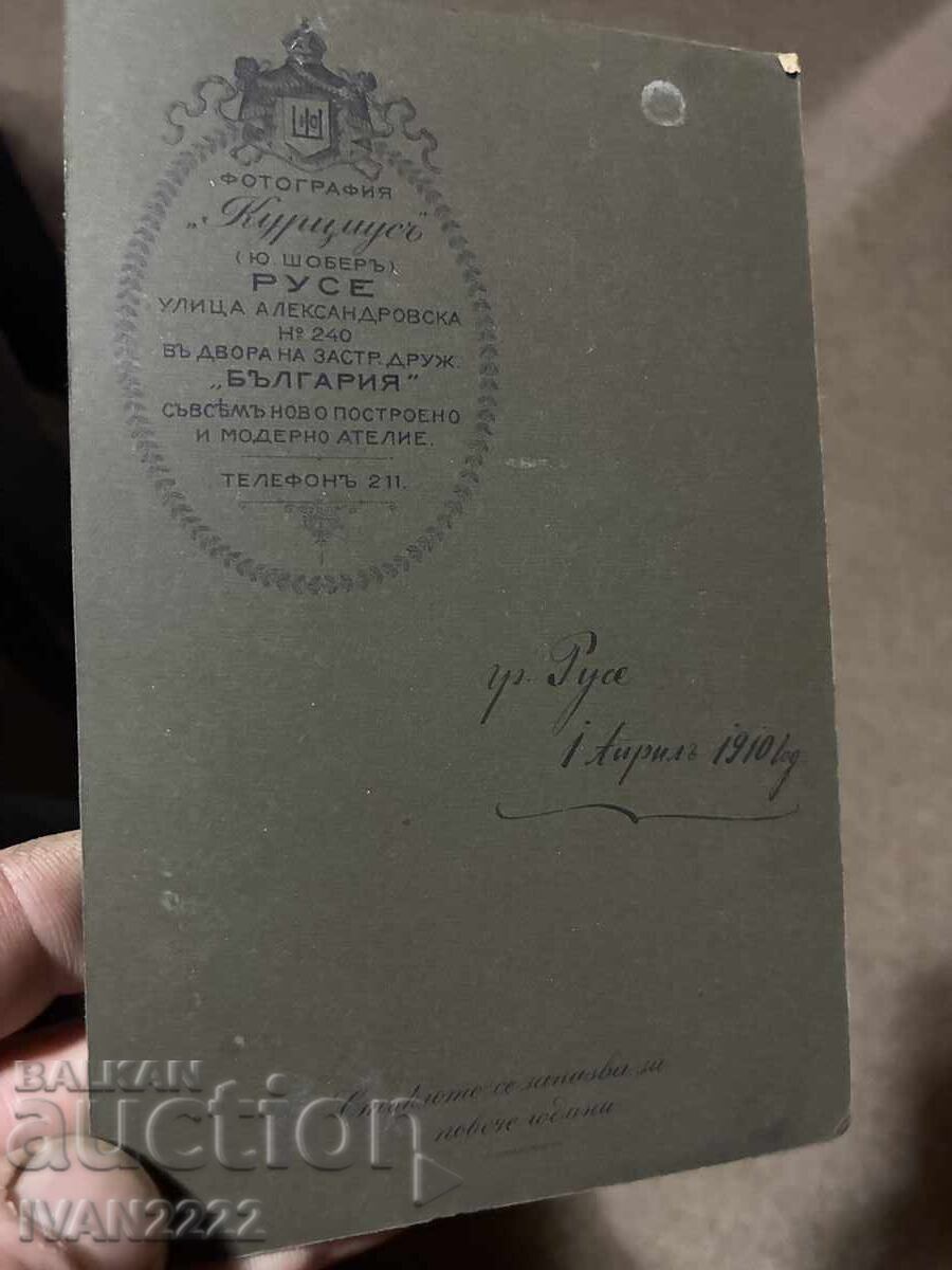 Аукцион Продавам стара снимка