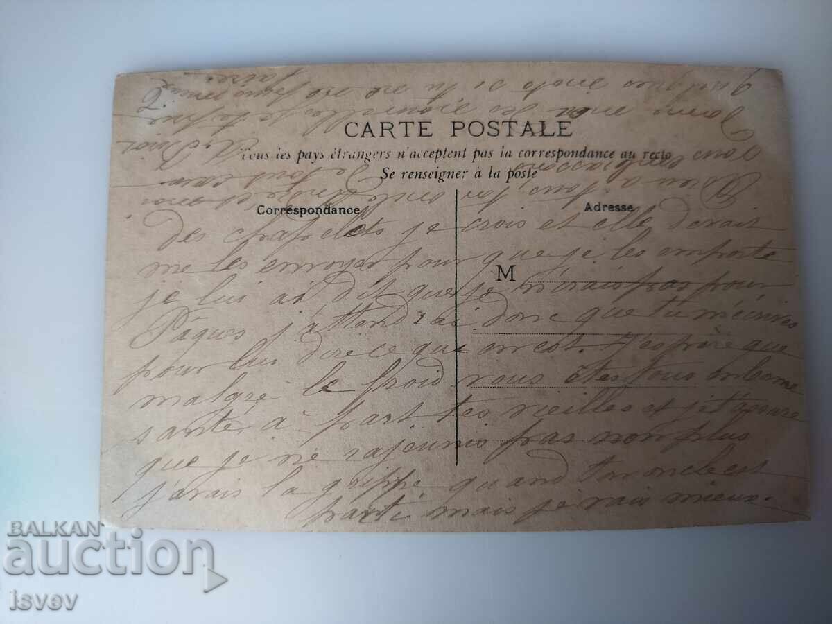 Стара френска пощенска картичка за 1-ви април с цена € 6.00 | 11.73 лв.