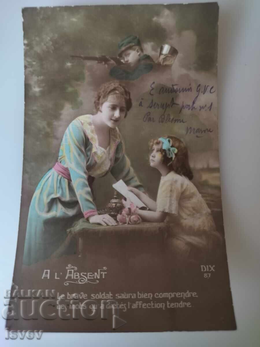 Carte poștală patriotică franceză veche, 1915