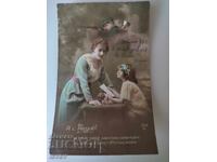 Παλιά γαλλική πατριωτική καρτ ποστάλ 1915