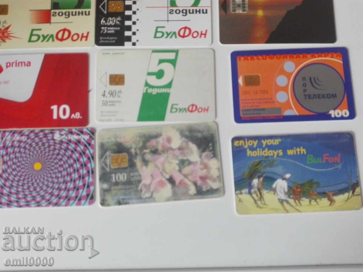 Παράδοση Τηλεκάρτες - 28 τεμάχια