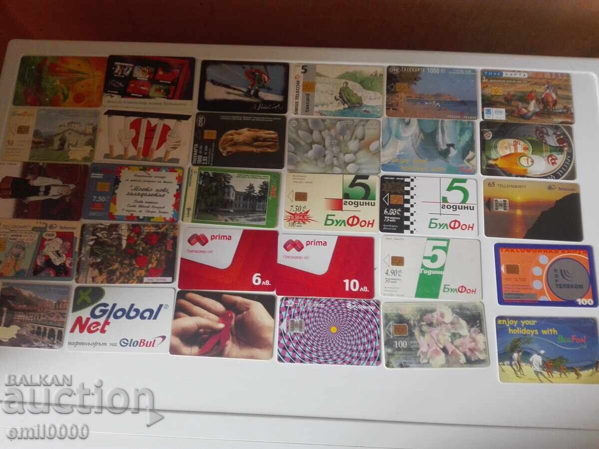 Τηλεκάρτες - 28 τεμάχια