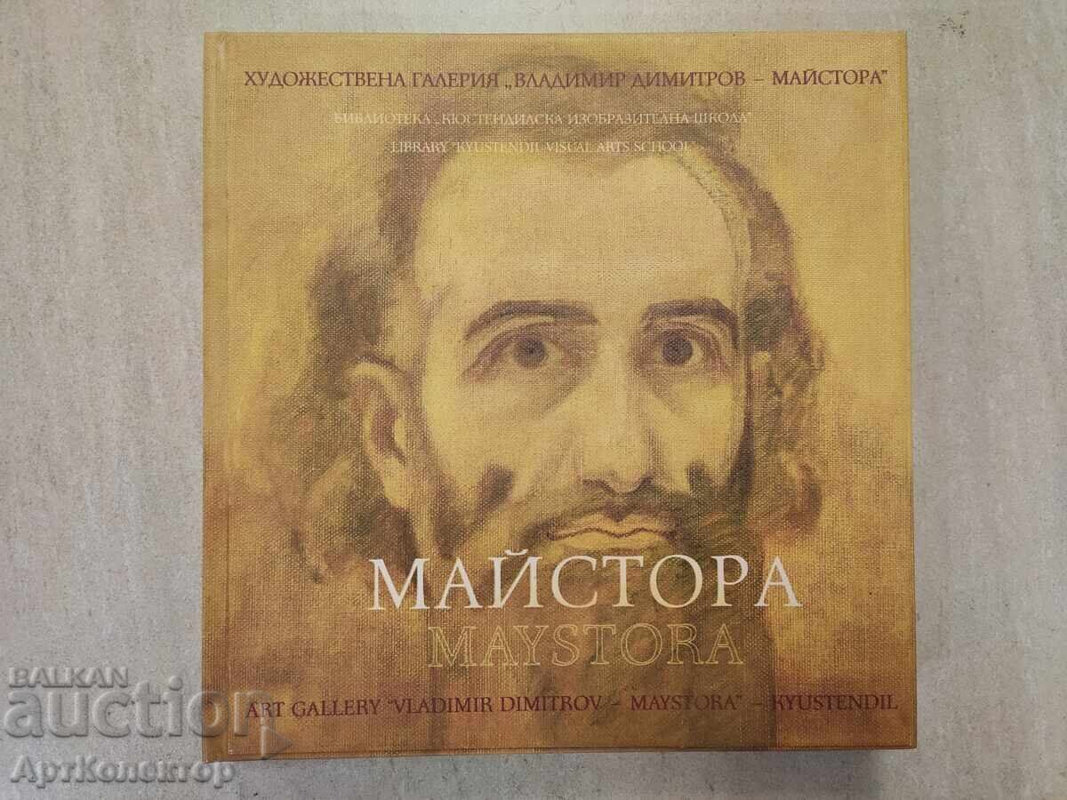 Catalog Vladimir Dimitrov Maestrul cu ocazia împlinirii a 140 de ani