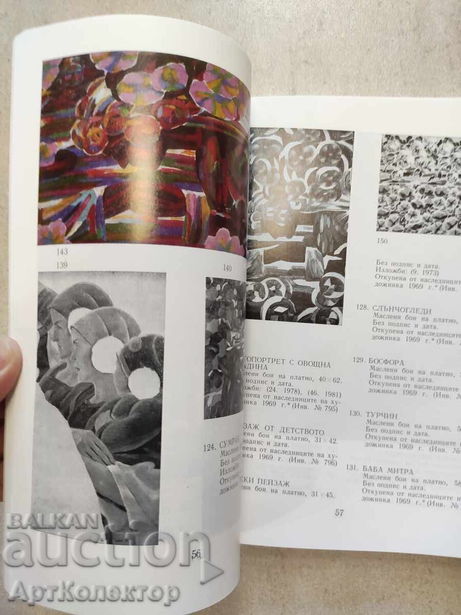 Catalog Vladimir Dimitrov Maestru - 6