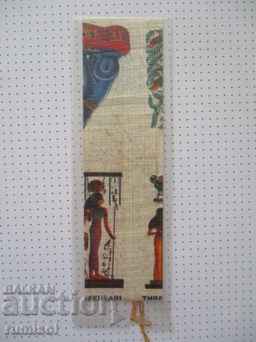 Semn de carte - Alfabet hieroglific cu preț € 0.09 | 0.18 BGN