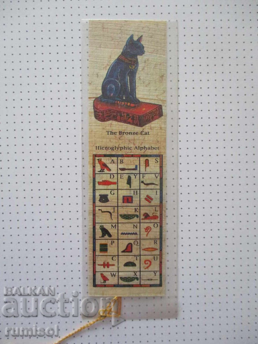 Semn de carte - Alfabet hieroglific