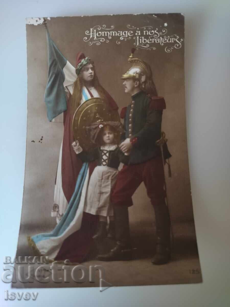 Veche carte poștală patriotică franceză