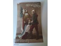 Стара Френска патриотична пощенска картичка