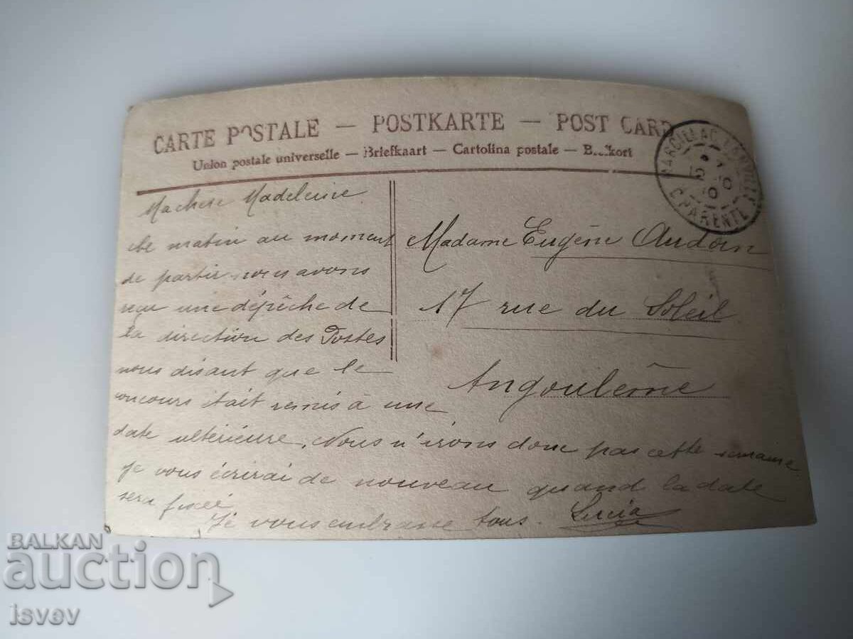 Стара френска романтична пощенска картичка 1910г.. с цена € 5.00 | 9.78 лв.