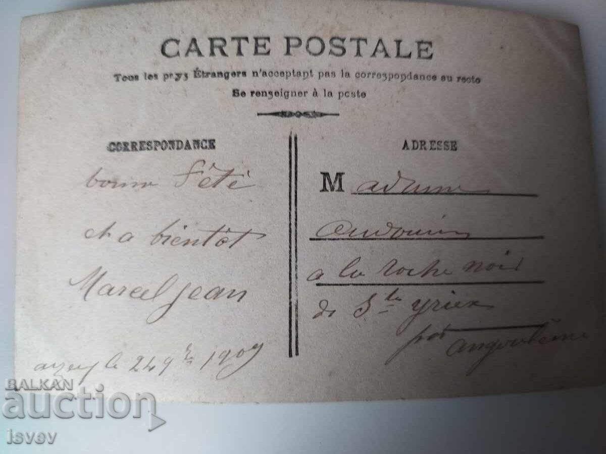 Стара френска романтична пощенска картичка 1909г. с цена € 5.00 | 9.78 лв.