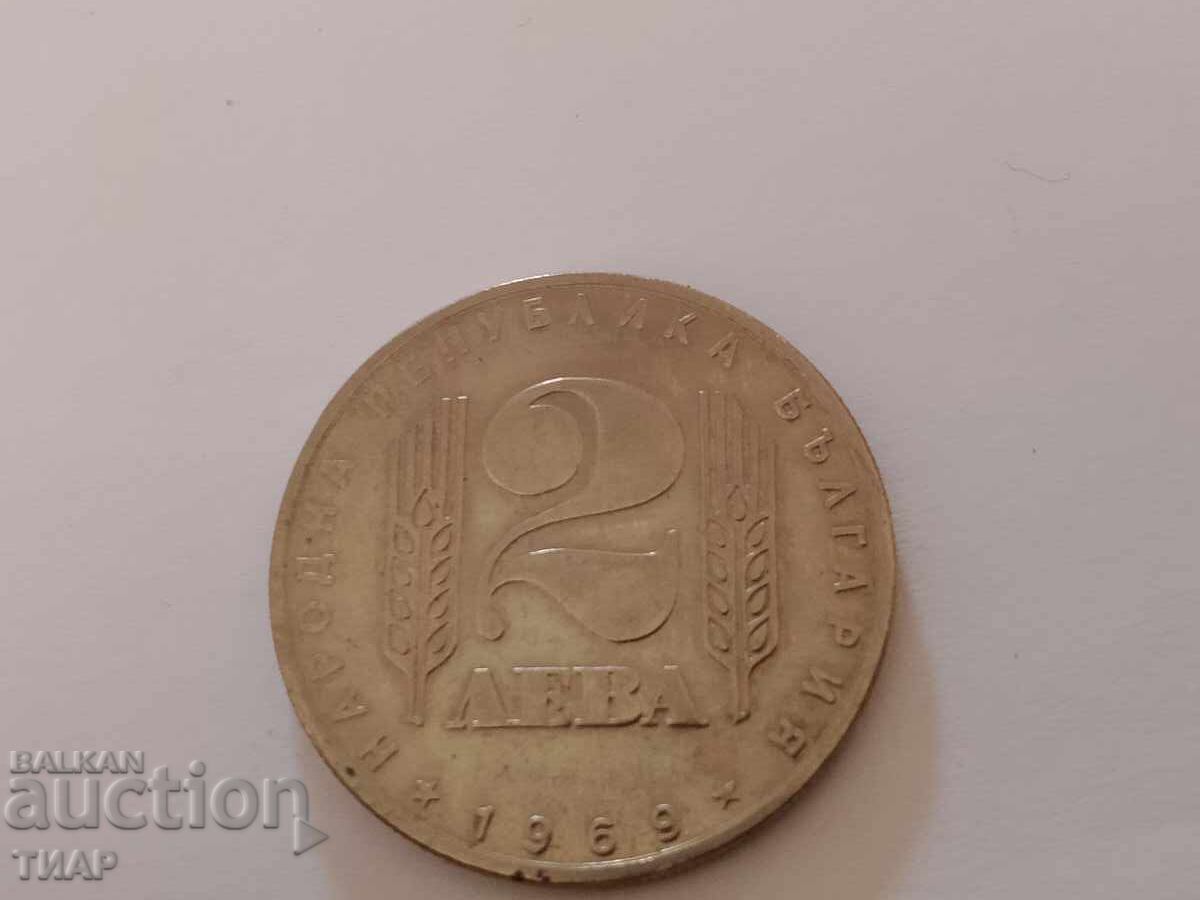 2 leva 1969 Liberation 2 leva 1969 Liberation