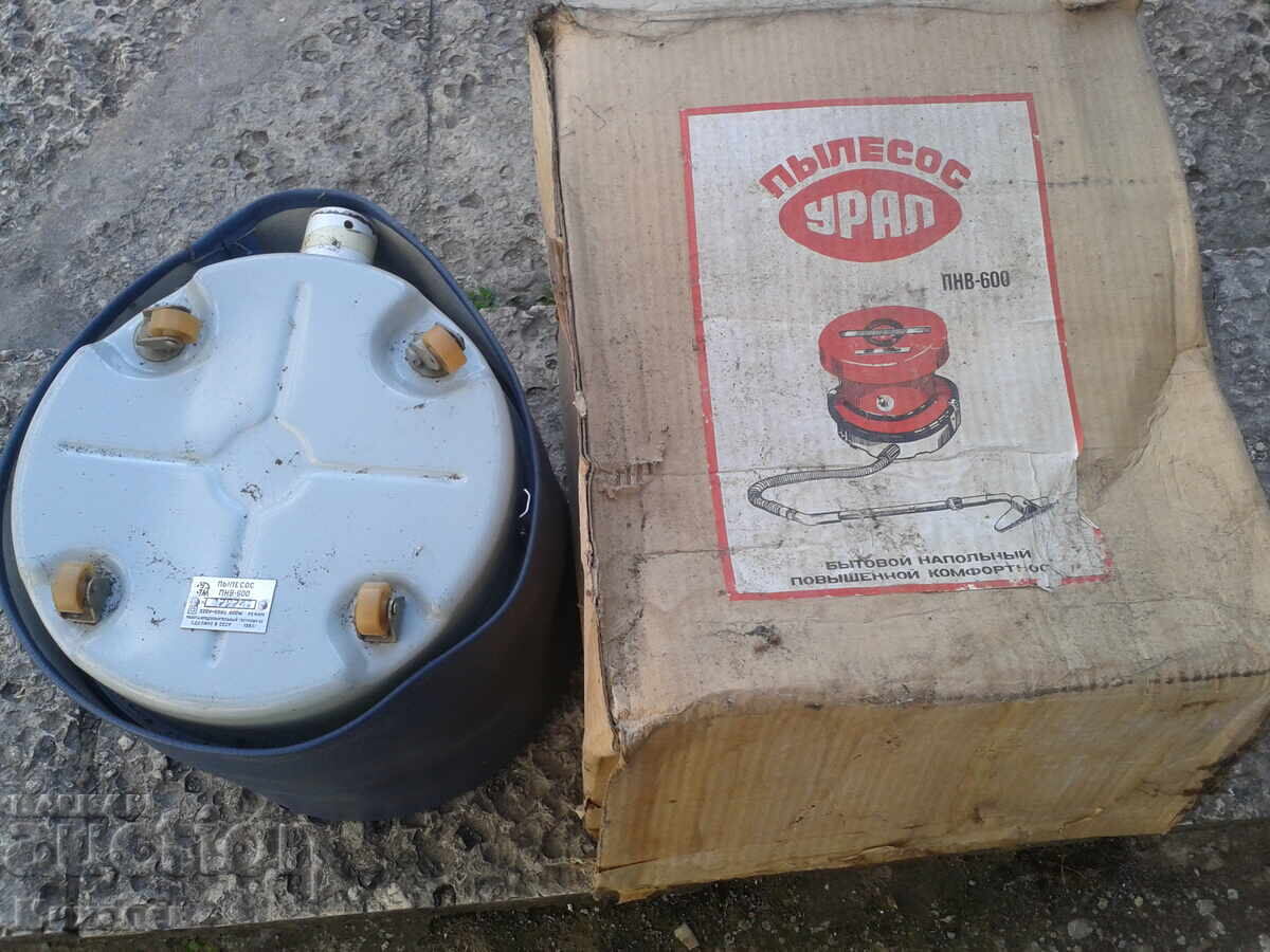 Σοβιετική ηλεκτρική σκούπα Ural