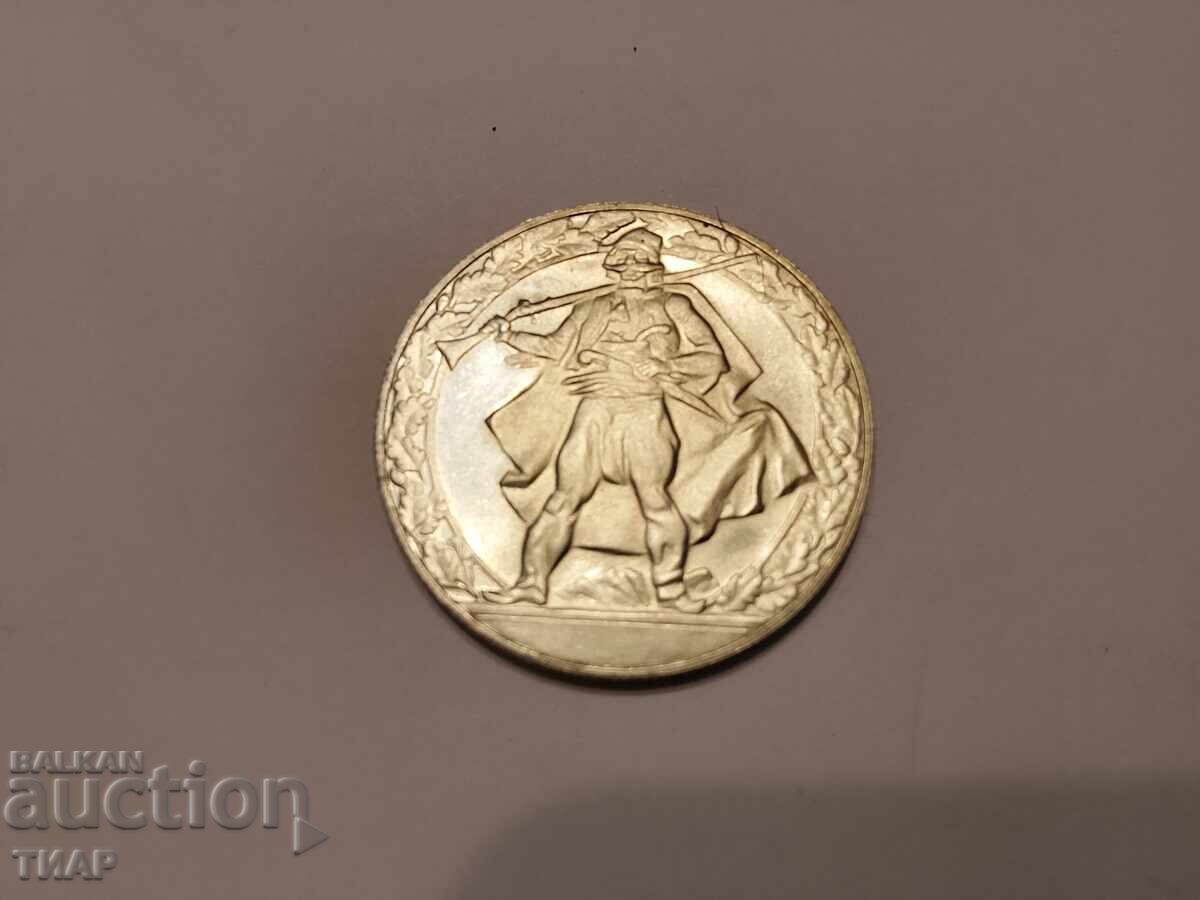 2 лева 1981г Хайдушко с цена € 3.53 | 6.90 лв.