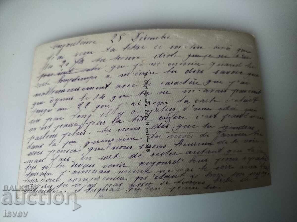 Veche vedere poștală franceză norocoasă din jurul anului 1915 cu preț € 5.00 | 9.78 BGN